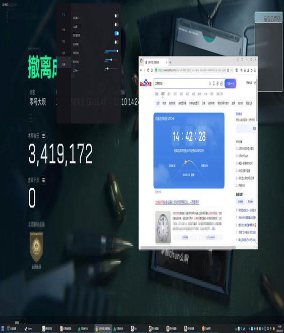 tek三角洲外挂软件效果